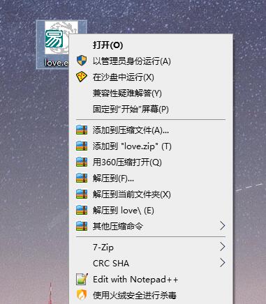沙盘Sandboxie v5.69.3 官方版-吾爱文案网-第7张图片
