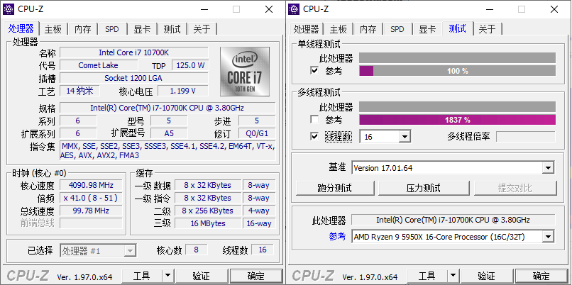 CPU-Z v2.10.0中文绿色单文件[吾爱]