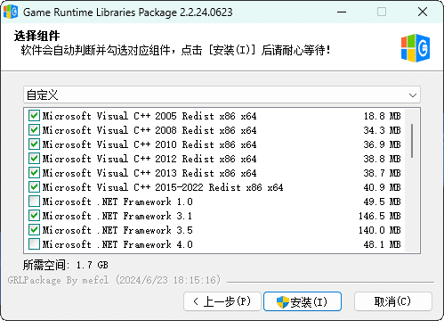 游戏常用运行库Game Runtime Libraries Package-吾爱文案网-第8张图片