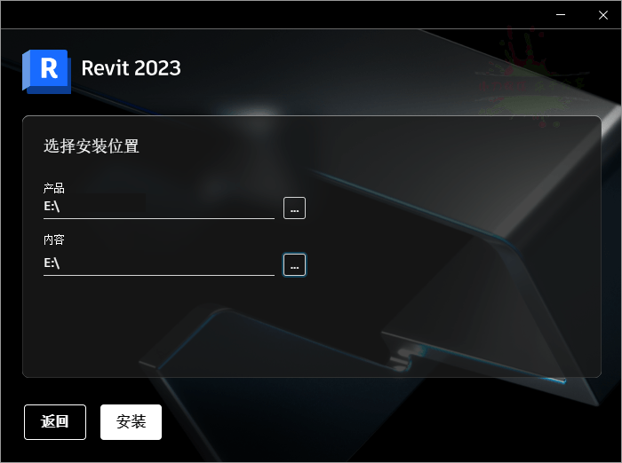 Autodesk Revit 2024.2.2中文特别版[吾爱]