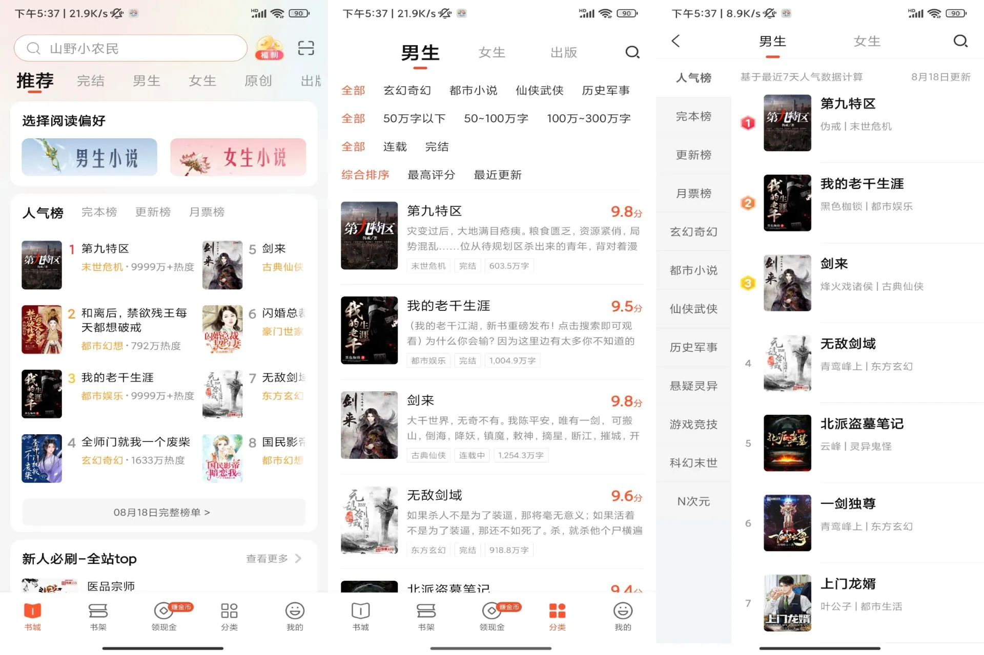 安卓忆青春v2.0.0绿色版-吾爱文案网-第7张图片