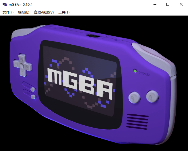mGBA模拟器v0.10.4便携版-文案网-第6张图片
