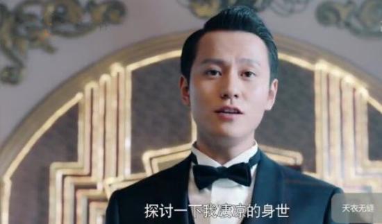 《天衣无缝》_第28集_分集剧情