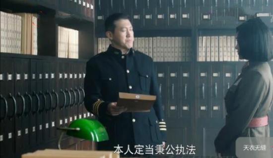 《天衣无缝》_第44集_分集剧情