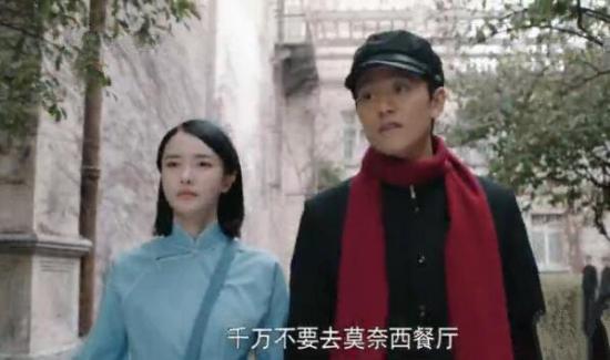 《天衣无缝》_第10集_分集剧情