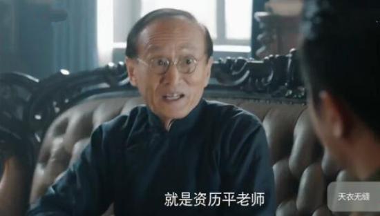 《天衣无缝》_第8集_分集剧情