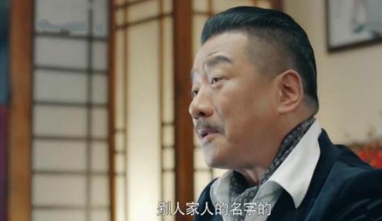 《天衣无缝》_第12集_分集剧情
