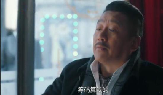 《天衣无缝》_第14集_分集剧情