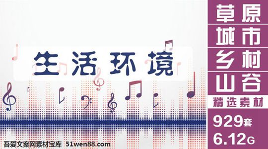 生活环境音效合辑 音频编辑素材