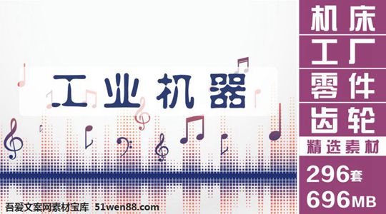 工业机器音效合辑 音频编辑素材