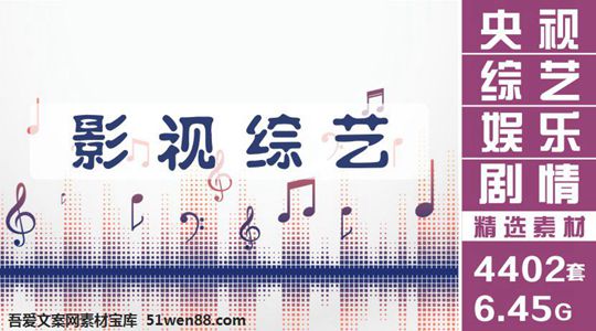 影视经典音效合辑一