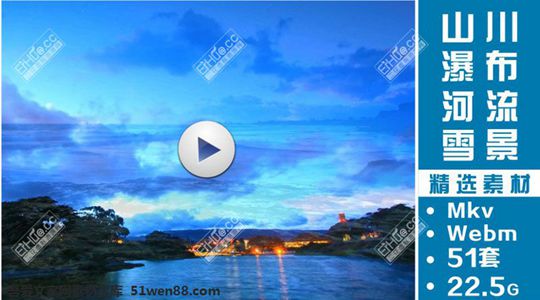 山川瀑布河流湖水雪景云雾4K视频剪辑素材